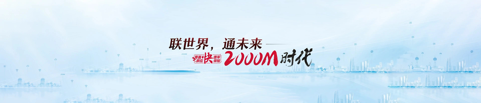 康马县联通宽带